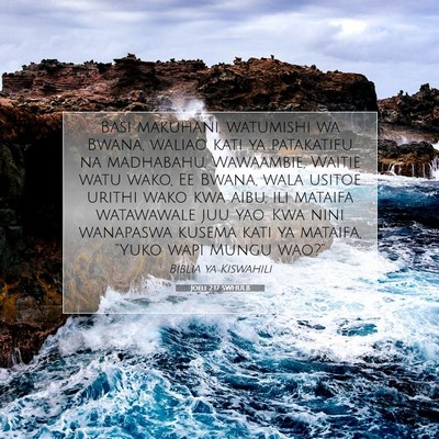 Picture 07 - Joeli 2:17 SWHULB - Basi makuhani, watumishi wa Bwana, waliao kati ya - Bible Verse Picture