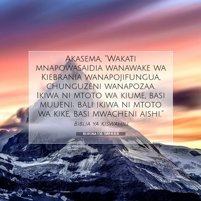 Picture 07 - Kutoka 1:16 SWHULB - Akasema, “Wakati mnapowasaidia wanawake wa - Bible Verse Picture