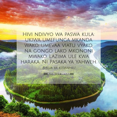 Picture 07 - Kutoka 12:11 SWHULB - Hivi ndivyo wa paswa kula: ukiwa umefunga mkanda - Bible Verse Picture