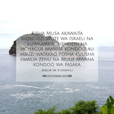 Picture 07 - Kutoka 12:21 SWHULB - Kisha Musa akawaita viongozi wote wa Israeli na - Bible Verse Picture