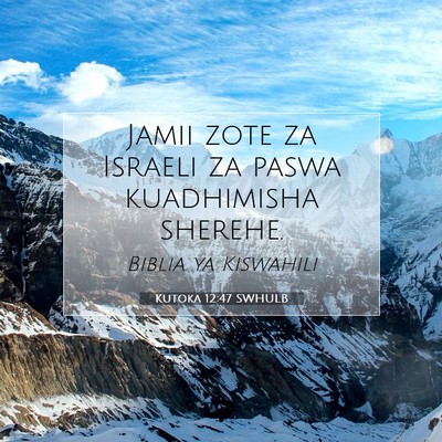 Picture 07 - Kutoka 12:47 SWHULB - Jamii zote za Israeli za paswa kuadhimisha - Bible Verse Picture