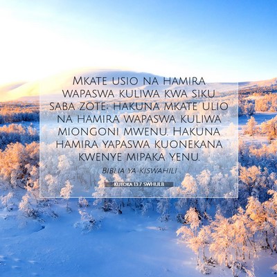 Picture 07 - Kutoka 13:7 SWHULB - Mkate usio na hamira wapaswa kuliwa kwa siku saba - Bible Verse Picture
