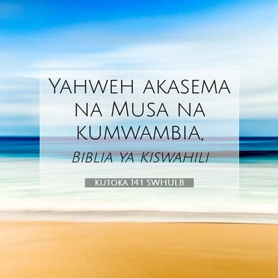 Picture 07 - Kutoka 14:1 SWHULB - Yahweh akasema na Musa na - Bible Verse Picture