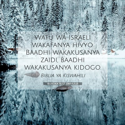 Picture 07 - Kutoka 16:17 SWHULB - Watu wa Israeli wakafanya hivyo. Baadhi - Bible Verse Picture