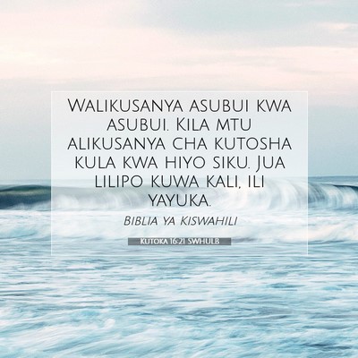 Picture 07 - Kutoka 16:21 SWHULB - Walikusanya asubui kwa asubui. Kila mtu - Bible Verse Picture