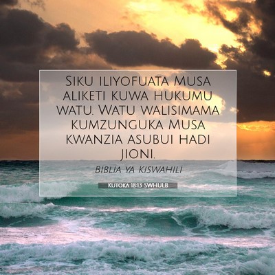 Picture 07 - Kutoka 18:13 SWHULB - Siku iliyofuata Musa aliketi kuwa hukumu watu. - Bible Verse Picture