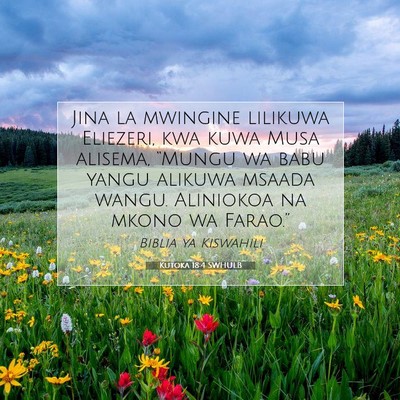 Picture 07 - Kutoka 18:4 SWHULB - Jina la mwingine lilikuwa Eliezeri, kwa kuwa Musa - Bible Verse Picture