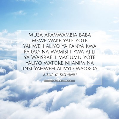 Picture 07 - Kutoka 18:8 SWHULB - Musa akamwambia baba mkwe wake yale yote Yahweh - Bible Verse Picture