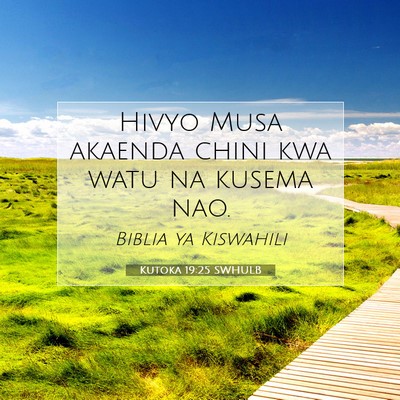 Picture 07 - Kutoka 19:25 SWHULB - Hivyo Musa akaenda chini kwa watu na kusema - Bible Verse Picture