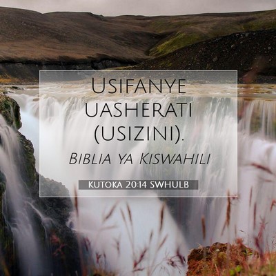 Picture 07 - Kutoka 20:14 SWHULB - Usifanye uasherati - Bible Verse Picture
