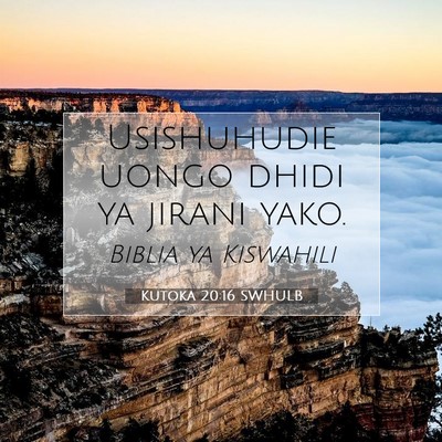 Picture 07 - Kutoka 20:16 SWHULB - Usishuhudie uongo dhidi ya jirani - Bible Verse Picture