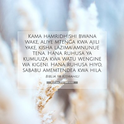 Picture 07 - Kutoka 21:8 SWHULB - Kama hamridhishi bwana wake, aliye mtenga kwa - Bible Verse Picture