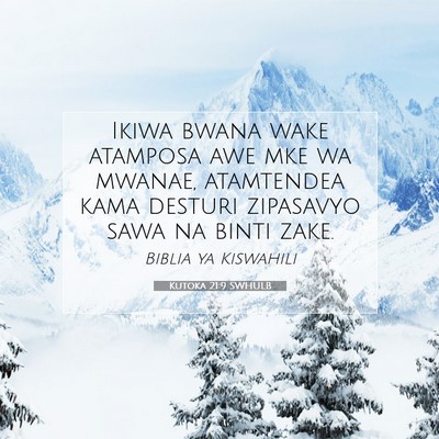 Picture 07 - Kutoka 21:9 SWHULB - Ikiwa bwana wake atamposa awe mke wa mwanae, - Bible Verse Picture