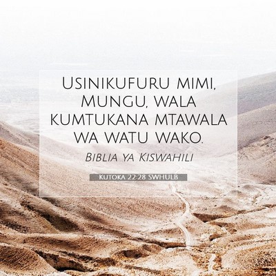 Picture 07 - Kutoka 22:28 SWHULB - Usinikufuru mimi, Mungu, wala kumtukana mtawala - Bible Verse Picture