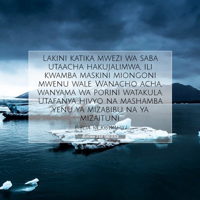 Picture 07 - Kutoka 23:11 SWHULB - Lakini katika mwezi wa saba utaacha hakujalimwa, - Bible Verse Picture