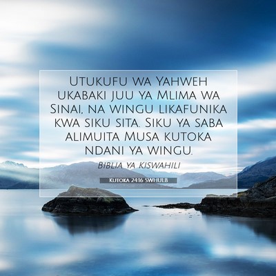 Picture 07 - Kutoka 24:16 SWHULB - Utukufu wa Yahweh ukabaki juu ya Mlima wa Sinai, - Bible Verse Picture