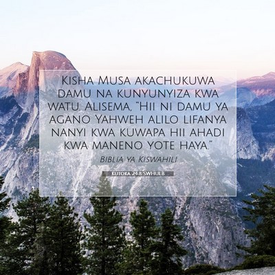 Picture 07 - Kutoka 24:8 SWHULB - Kisha Musa akachukuwa damu na kunyunyiza kwa - Bible Verse Picture