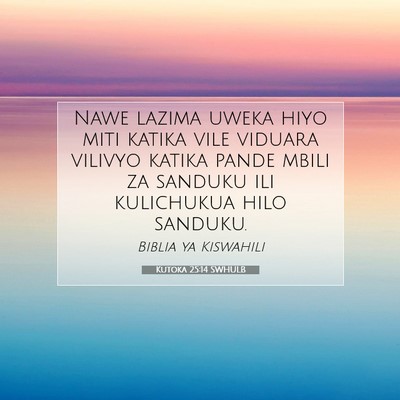 Picture 07 - Kutoka 25:14 SWHULB - Nawe lazima uweka hiyo miti katika vile viduara - Bible Verse Picture