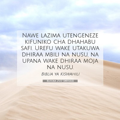 Picture 07 - Kutoka 25:17 SWHULB - Nawe lazima utengeneze kifuniko cha dhahabu safi. - Bible Verse Picture