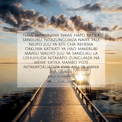 Picture 07 - Kutoka 25:22 SWHULB - Nami nitaonana nawe hapo katika sanduku. - Bible Verse Picture