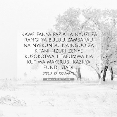 Picture 07 - Kutoka 26:31 SWHULB - Nawe fanya pazia la nyuzi za rangi ya buluu, - Bible Verse Picture