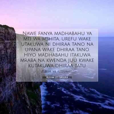 Picture 07 - Kutoka 27:1 SWHULB - Nawe fanya madhabahu ya mti wa mshita, urefu wake - Bible Verse Picture