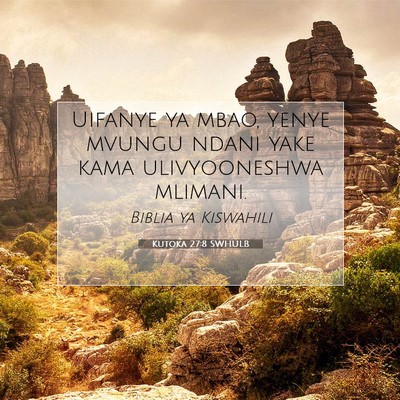 Picture 07 - Kutoka 27:8 SWHULB - Uifanye ya mbao, yenye mvungu ndani yake kama - Bible Verse Picture