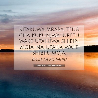 Picture 07 - Kutoka 28:16 SWHULB - Kitakuwa mraba, tena cha kukunjwa; urefu wake - Bible Verse Picture