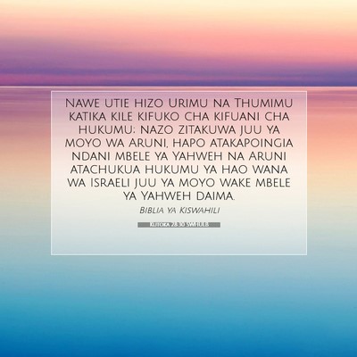 Picture 07 - Kutoka 28:30 SWHULB - Nawe utie hizo Urimu na Thumimu katika kile - Bible Verse Picture