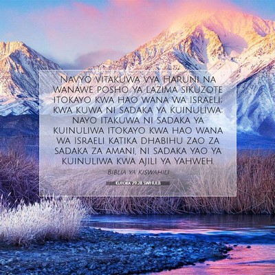 Picture 07 - Kutoka 29:28 SWHULB - Navyo vitakuwa vya Haruni na wanawe posho ya - Bible Verse Picture