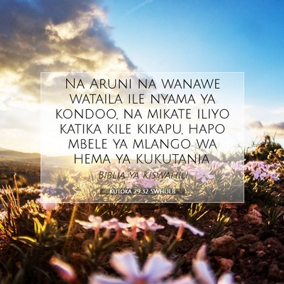 Picture 07 - Kutoka 29:32 SWHULB - Na Aruni na wanawe wataila ile nyama ya kondoo, - Bible Verse Picture
