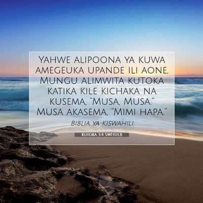 Picture 07 - Kutoka 3:4 SWHULB - Yahwe alipoona ya kuwa amegeuka upande ili aone, - Bible Verse Picture