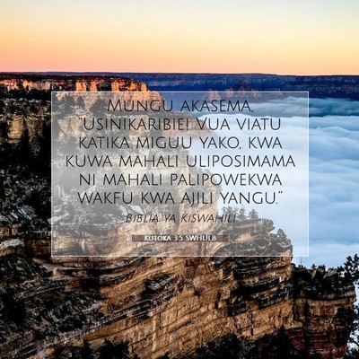 Picture 07 - Kutoka 3:5 SWHULB - Mungu akasema, “Usinikaribie! Vua viatu katika - Bible Verse Picture