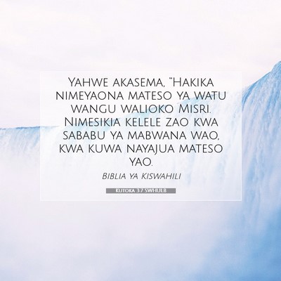 Picture 07 - Kutoka 3:7 SWHULB - Yahwe akasema, “Hakika nimeyaona mateso ya watu - Bible Verse Picture