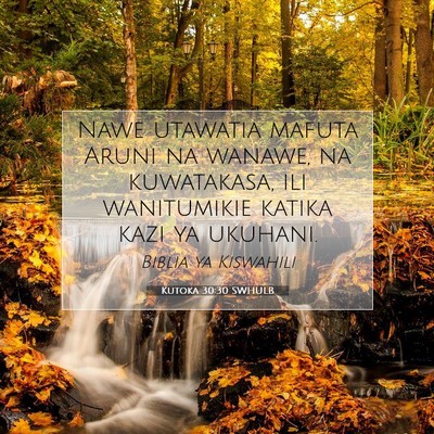 Picture 07 - Kutoka 30:30 SWHULB - Nawe utawatia mafuta Aruni na wanawe, na - Bible Verse Picture