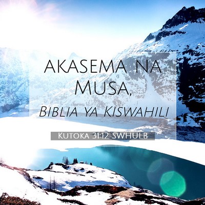 Picture 07 - Kutoka 31:12 SWHULB - akasema na - Bible Verse Picture