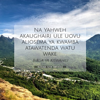 Picture 07 - Kutoka 32:14 SWHULB - Na Yahweh akaughairi ule uovu aliosema ya kwamba - Bible Verse Picture