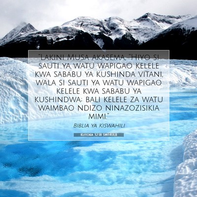 Picture 07 - Kutoka 32:18 SWHULB - “Lakini Musa akasema, “Hiyo si sauti ya watu - Bible Verse Picture