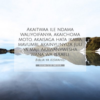 Picture 07 - Kutoka 32:20 SWHULB - Akaitwaa ile ndama waliyoifanya, akaichoma moto, - Bible Verse Picture