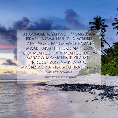 Picture 07 - Kutoka 32:27 SWHULB - Akawaambia, Yahweh, Mungu wa Israeli, asema hivi, - Bible Verse Picture