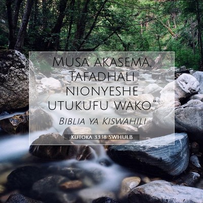 Picture 07 - Kutoka 33:18 SWHULB - Musa akasema, Tafadhali nionyeshe utukufu - Bible Verse Picture