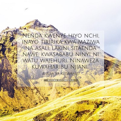 Picture 07 - Kutoka 33:3 SWHULB - Nenda kwenye hiyo nchi, inayo tiririka kwa maziwa - Bible Verse Picture