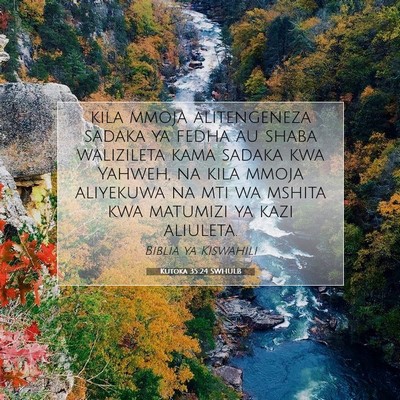 Picture 07 - Kutoka 35:24 SWHULB - kila mmoja alitengeneza sadaka ya fedha au shaba - Bible Verse Picture