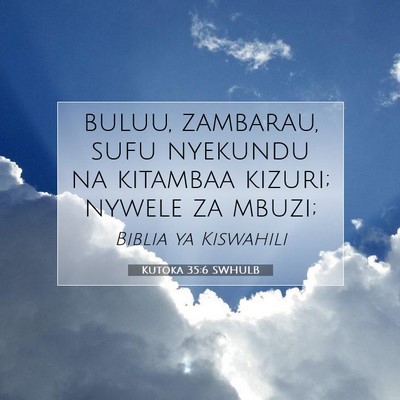 Picture 07 - Kutoka 35:6 SWHULB - buluu, zambarau, sufu nyekundu na kitambaa - Bible Verse Picture