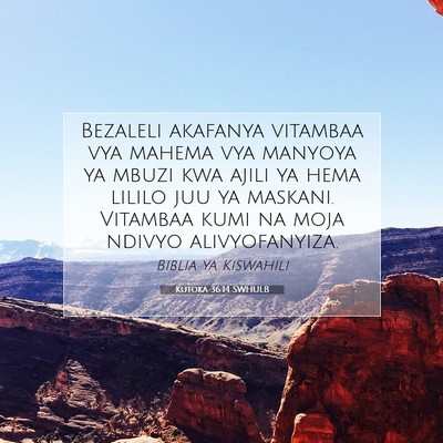 Picture 07 - Kutoka 36:14 SWHULB - Bezaleli akafanya vitambaa vya mahema vya manyoya - Bible Verse Picture