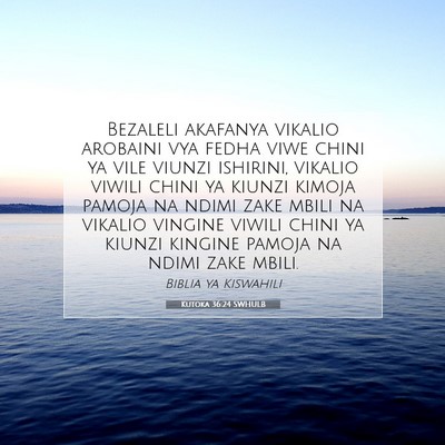 Picture 07 - Kutoka 36:24 SWHULB - Bezaleli akafanya vikalio arobaini vya fedha viwe - Bible Verse Picture