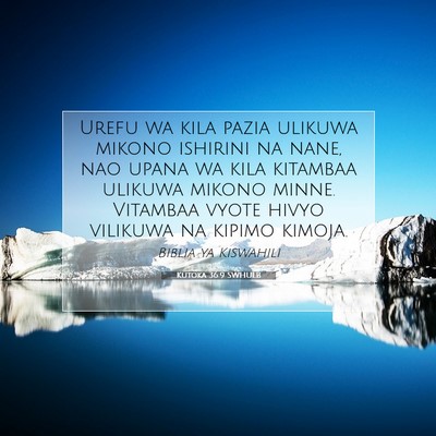 Picture 07 - Kutoka 36:9 SWHULB - Urefu wa kila pazia ulikuwa mikono ishirini na - Bible Verse Picture