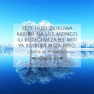 Picture 07 - Kutoka 37:14 SWHULB - Pete hizo zilikuwa karibu na ule mzingo, ili - Bible Verse Picture