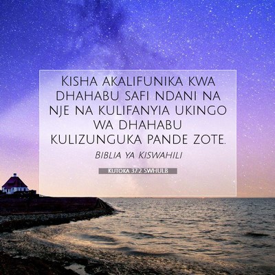 Picture 07 - Kutoka 37:2 SWHULB - Kisha akalifunika kwa dhahabu safi ndani na nje - Bible Verse Picture