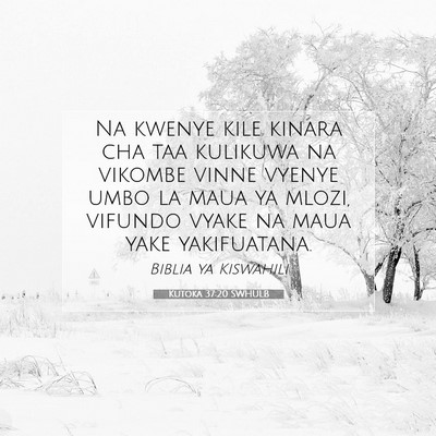 Picture 07 - Kutoka 37:20 SWHULB - Na kwenye kile kinara cha taa kulikuwa na vikombe - Bible Verse Picture